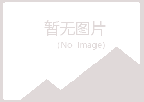 韩城如天律师有限公司